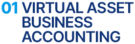 1. Virtual Asset Business Accounting
